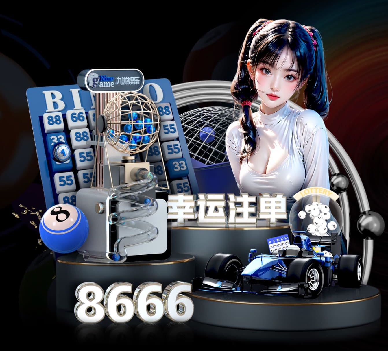 世界杯网址 乒乓球台会议室