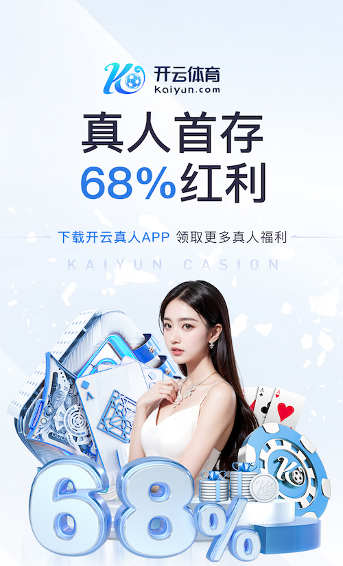 开云体育 夏日狂欢季，带宝贝们疯狂玩转户外滑梯！