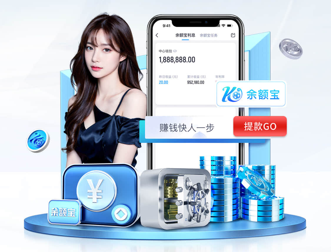 kaiyun官方网站 乒乓球台防火要求标准是多少